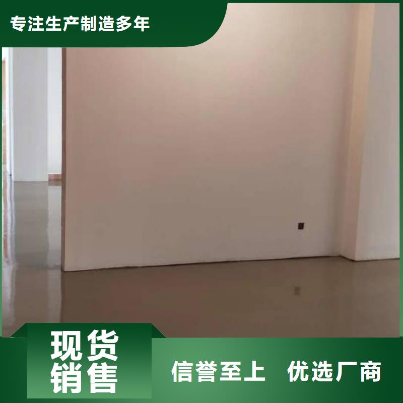 自流平大兴区自流平施工实力见证