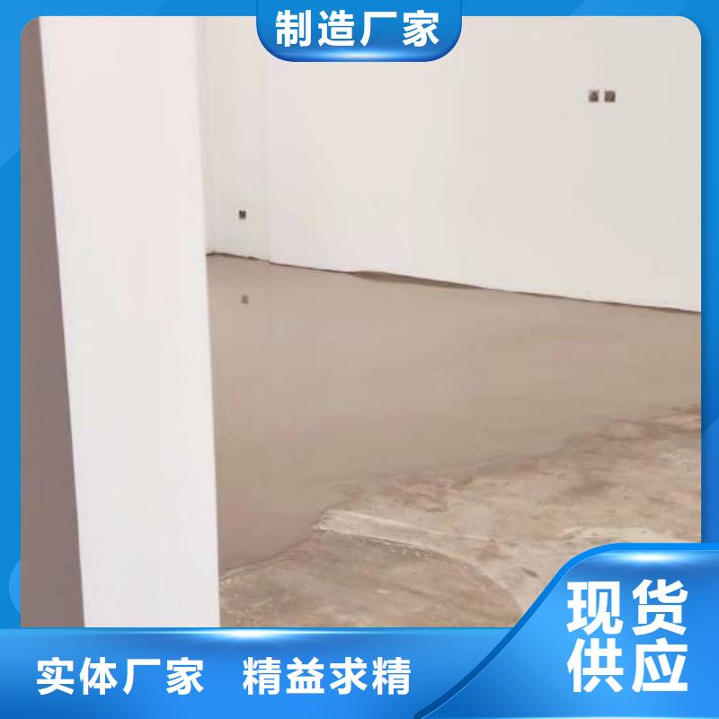 自流平环氧地坪漆施工公司实力商家供货稳定