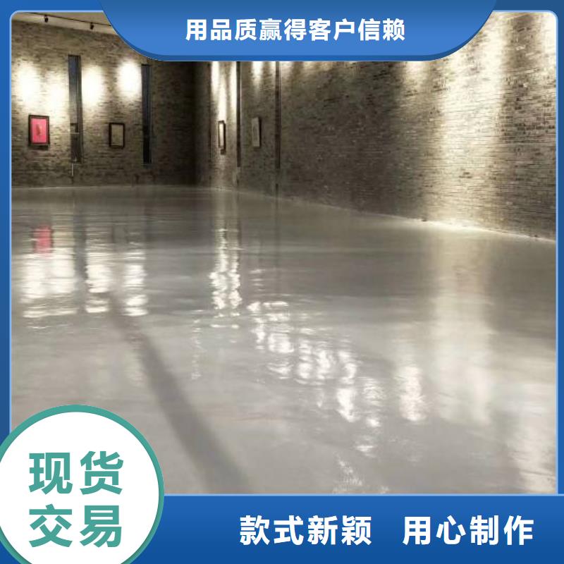 自流平, 大兴区自流平施工 服务至上