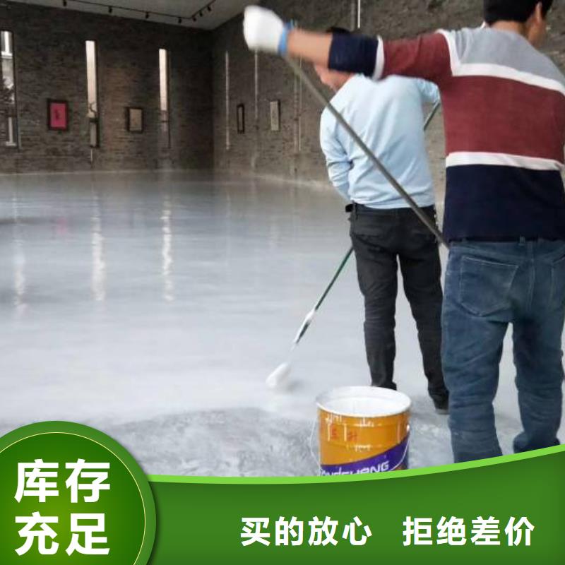 自流平地坪漆现货充足