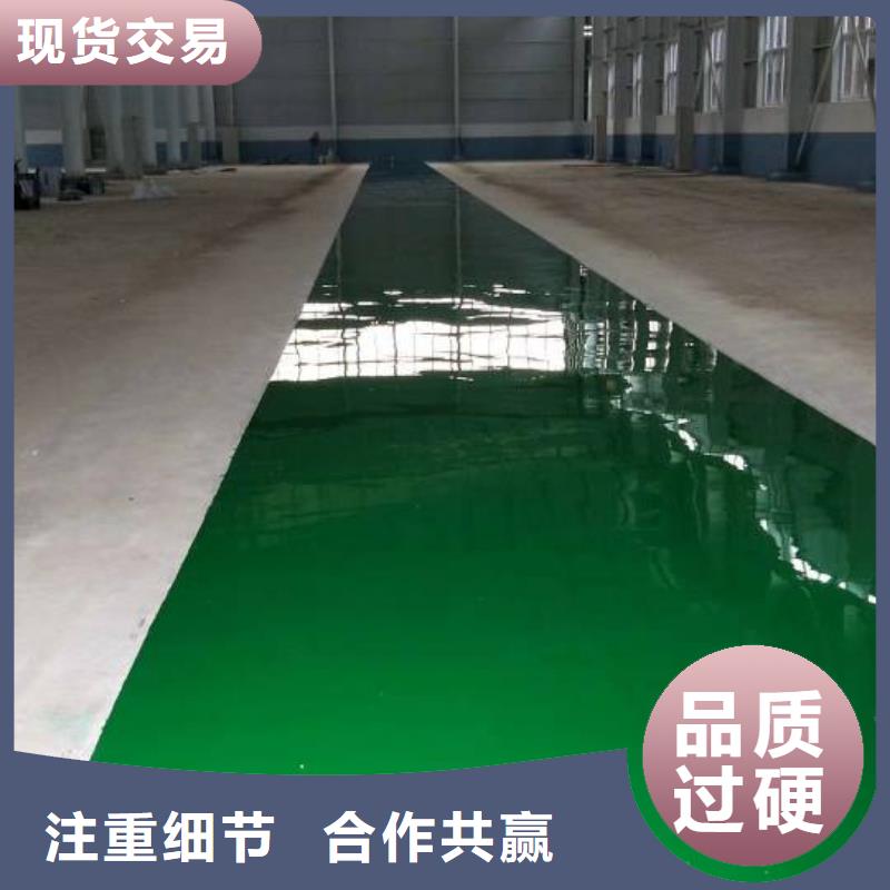 自流平_环氧地坪漆施工公司品质服务诚信为本