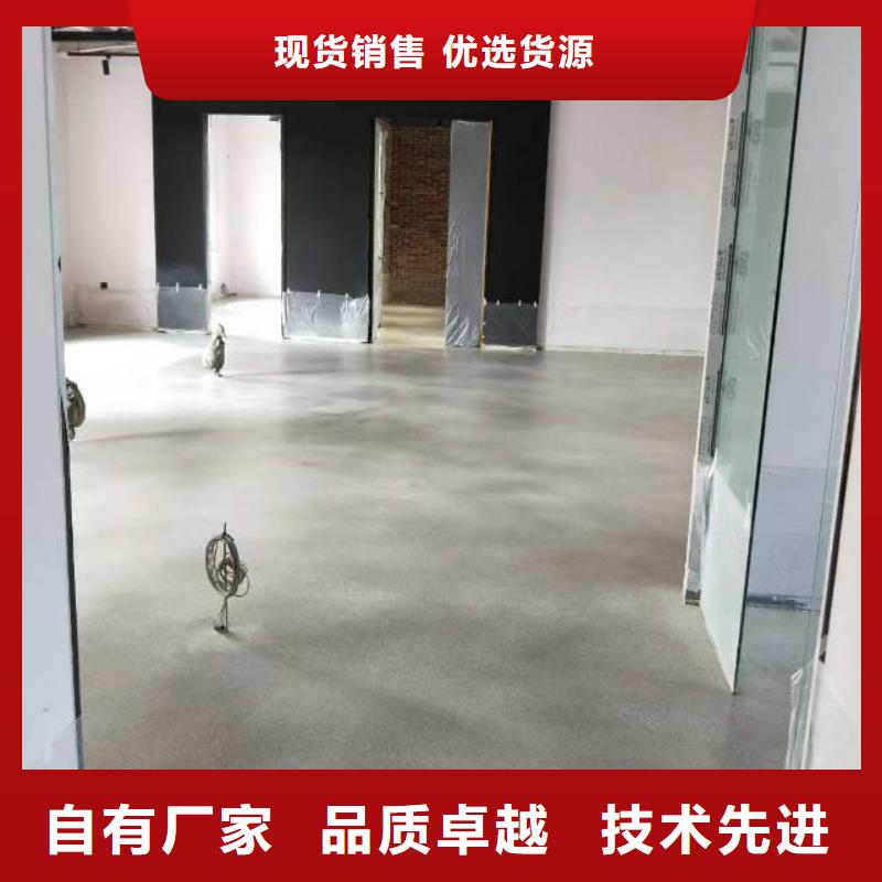 自流平环氧自流平支持加工定制