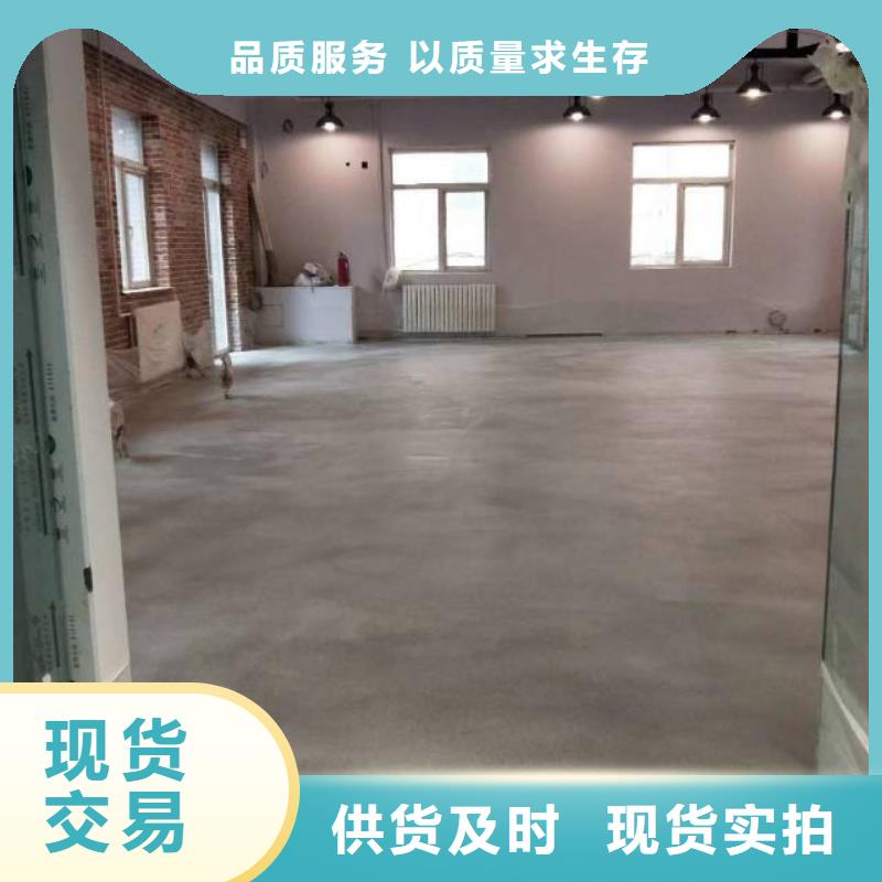 北京地流平地面施工视频-北京地流平地面施工-河南省信阳市固始|淮滨|焦作|漯河|三门峡|许昌【同城】 【附近】制造商