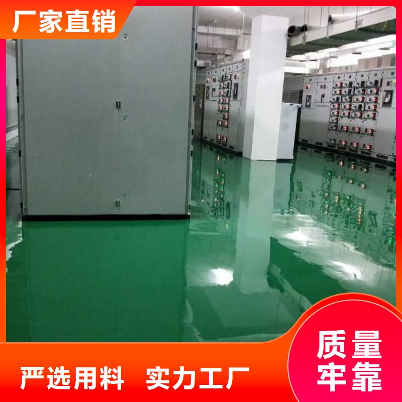 自流平地流平地面用途广泛