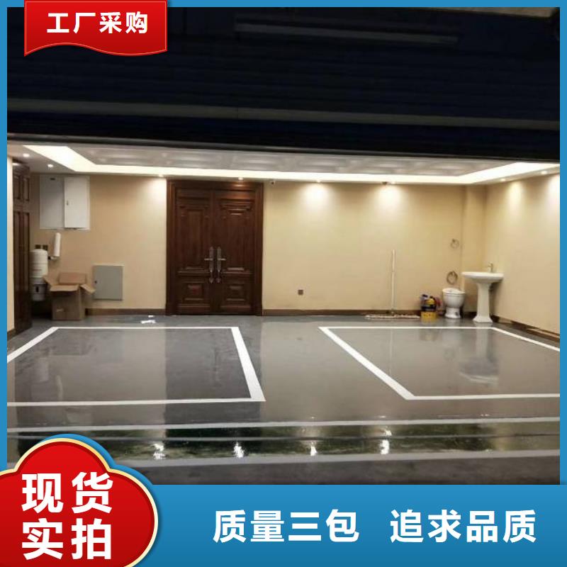自流平_环氧地坪漆施工公司品质服务诚信为本