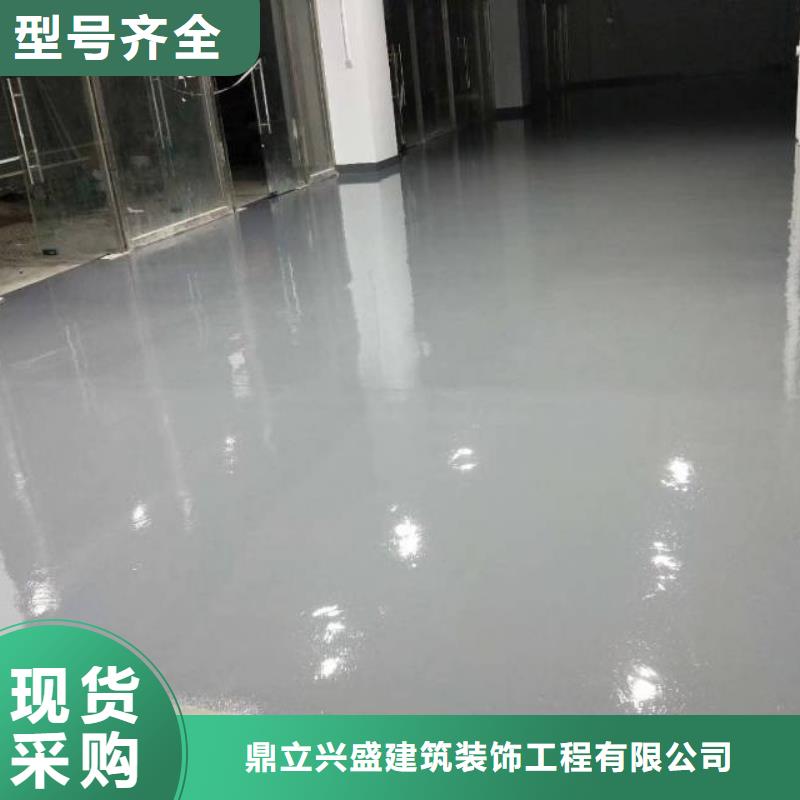 自流平环氧自流平拒绝伪劣产品