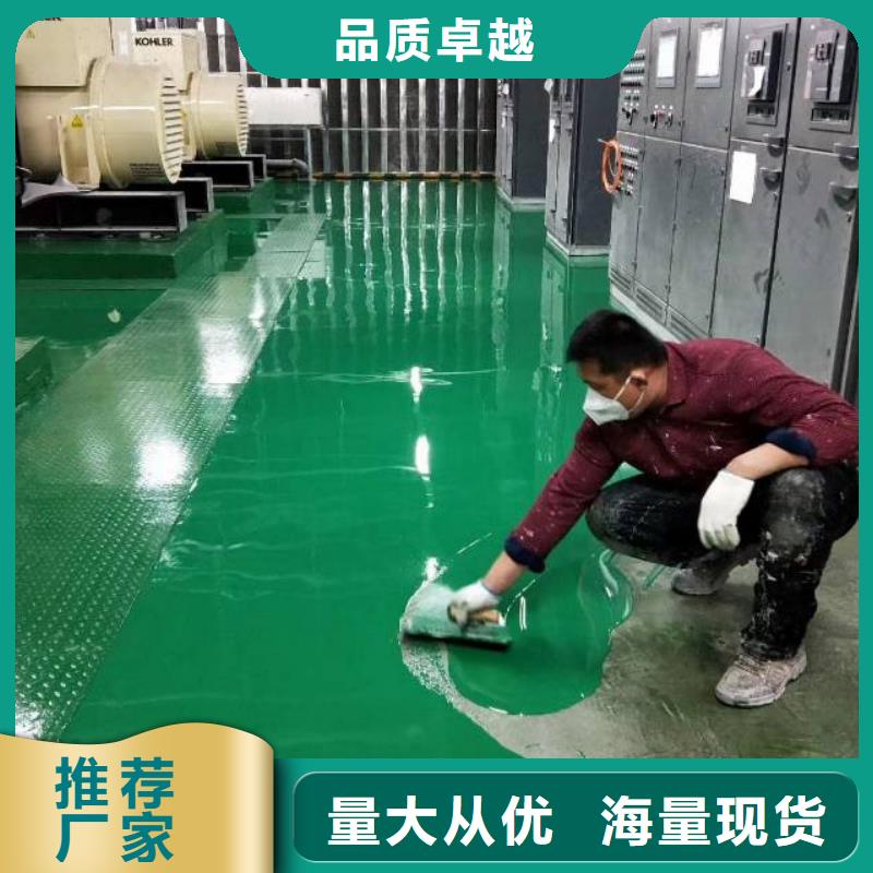 自流平_环氧自流平产品实拍