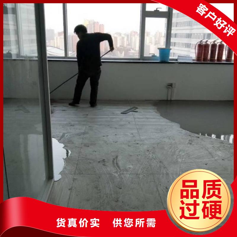 自流平环氧自流平专业的生产厂家