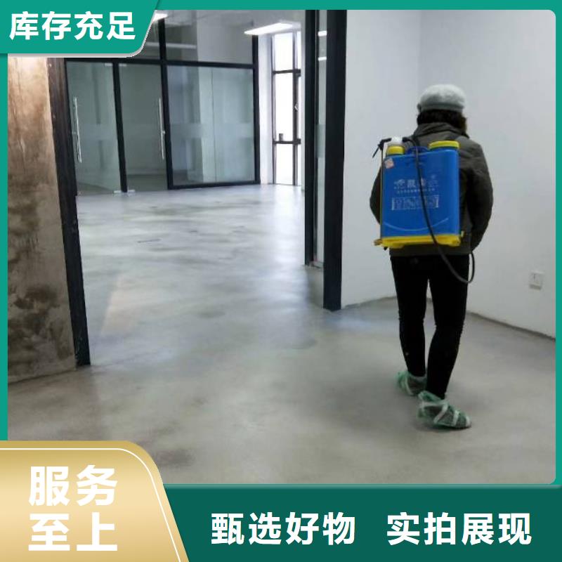 北京地流平地面施工视频-沂源|博山|威海|日照|德州|滨州鼎立兴盛北京地流平地面施工_ 鼎立兴盛建筑装饰工程(淄博市分公司)