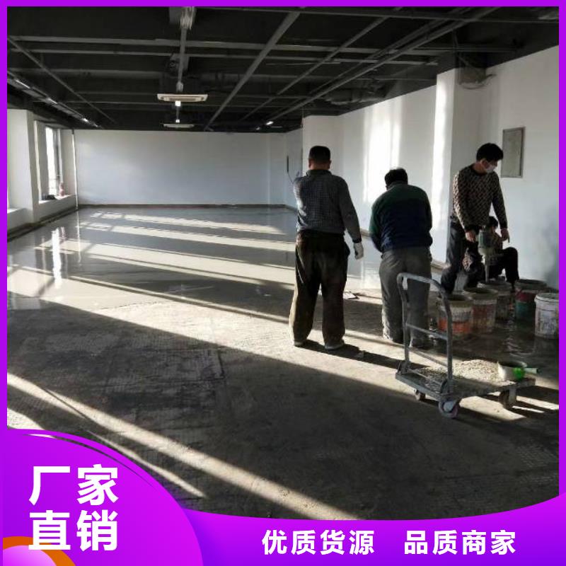 自流平环氧自流平专业的生产厂家