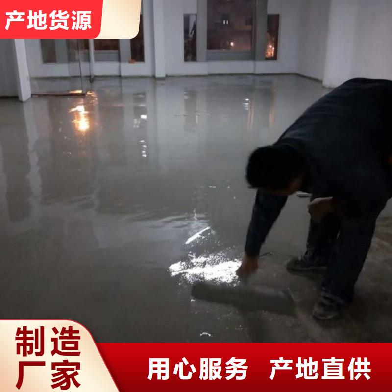 自流平 环氧树脂地坪优良材质