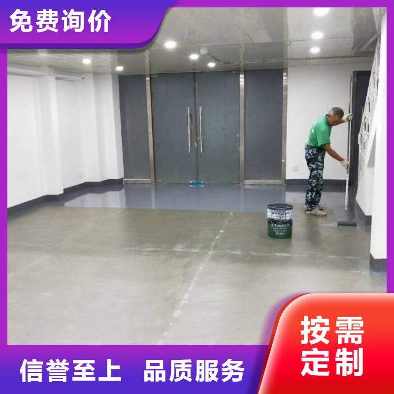 自流平客户好评