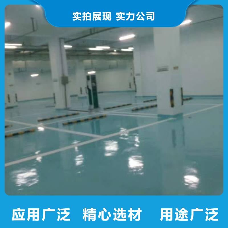 【自流平- 昌平区水泥自流平施工定制批发】