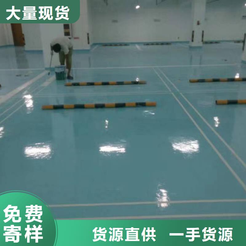 自流平环氧自流平专业的生产厂家