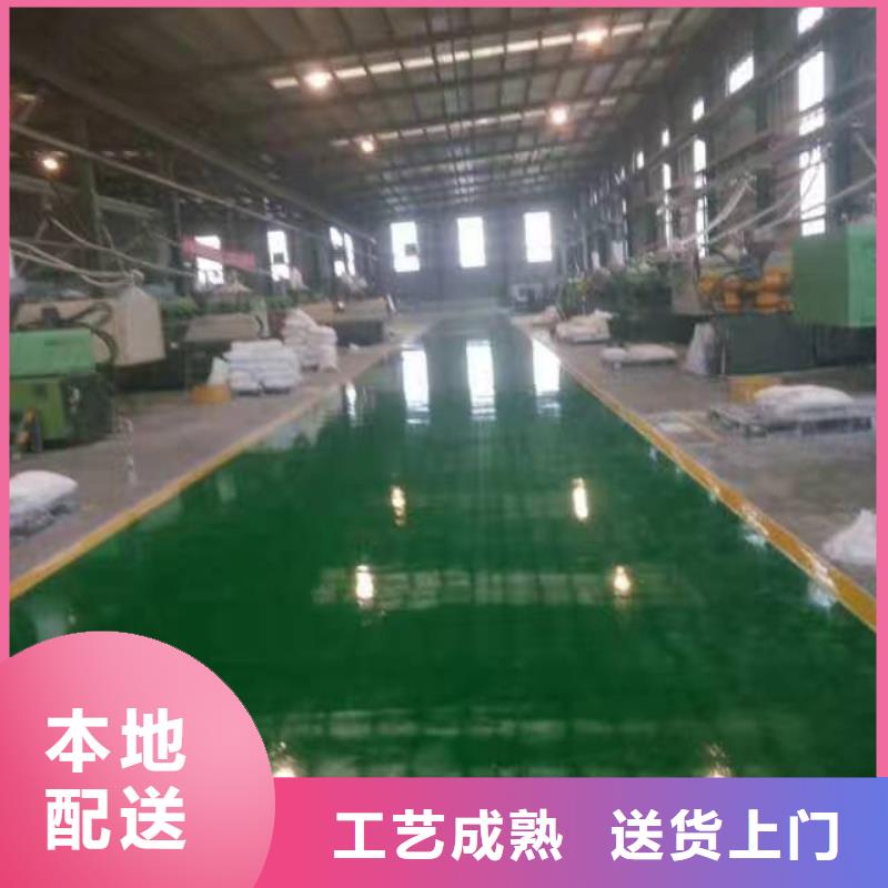 自流平地坪漆服务始终如一