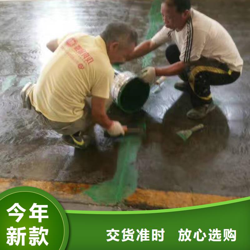 自流平-房山区环氧自流平一手价格