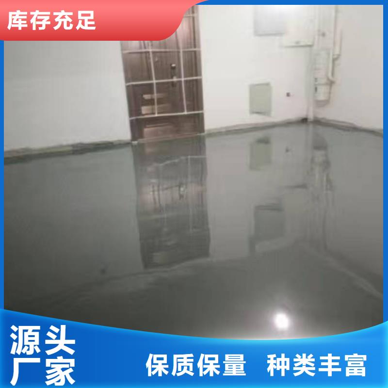 自流平房山区环氧自流平工厂采购