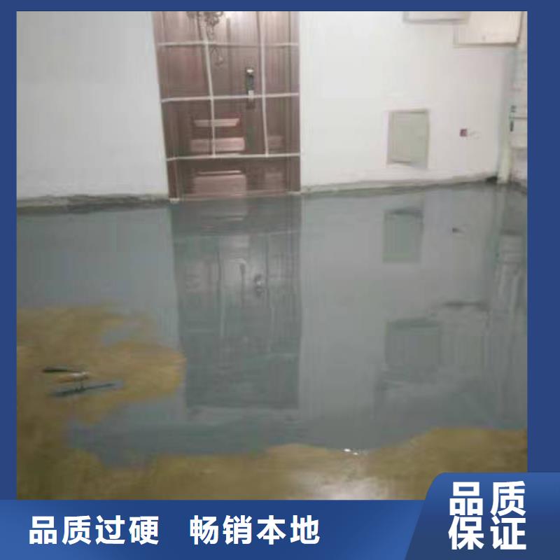 自流平环氧自流平打造好品质