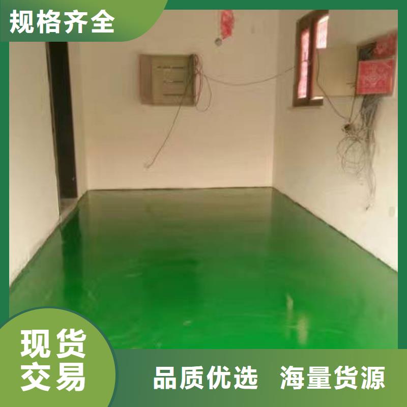 自流平地坪漆现货充足