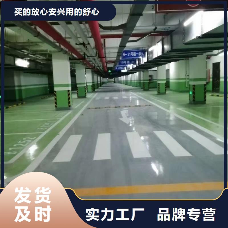 自流平地流平地面使用寿命长久