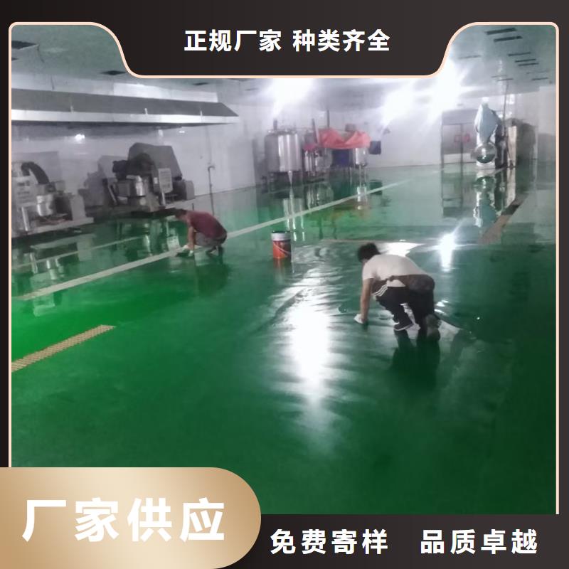 北京地流平地面施工视频-北京地流平地面施工-鼎立兴盛建筑装饰工程(重庆市分公司)服务区域垫江|丰都|渝中|巴南|北碚