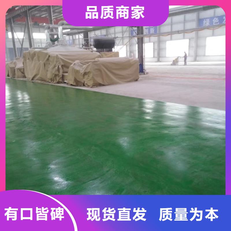 自流平地坪漆现货充足