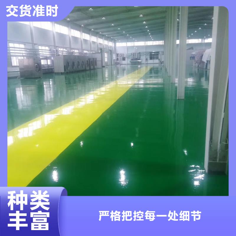 【自流平 昌平区水泥自流平施工极速发货】
