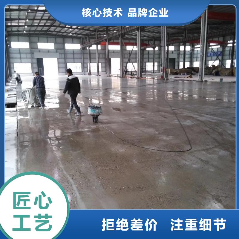 模式口环氧自流平公司