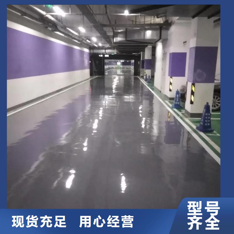 【自流平】-地流平地面供货及时