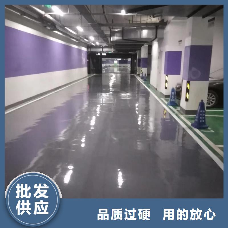 北京地流平地面施工视频-沂源|博山|威海|日照|德州|滨州鼎立兴盛北京地流平地面施工_ 鼎立兴盛建筑装饰工程(淄博市分公司)