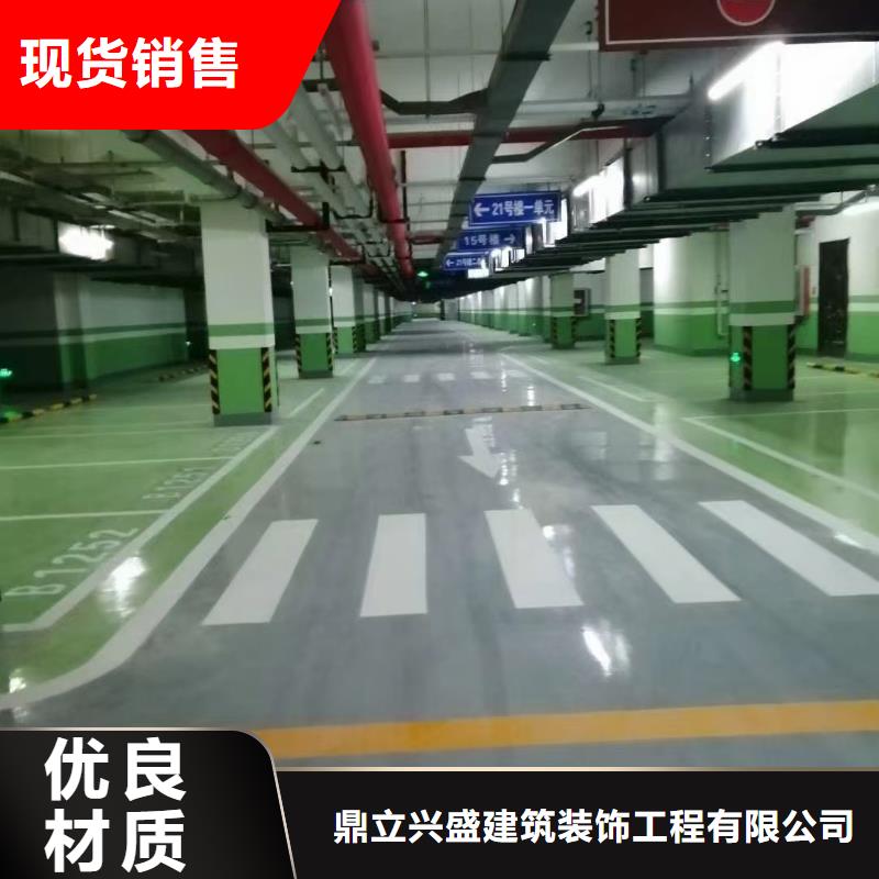 自流平大兴区自流平施工实力见证