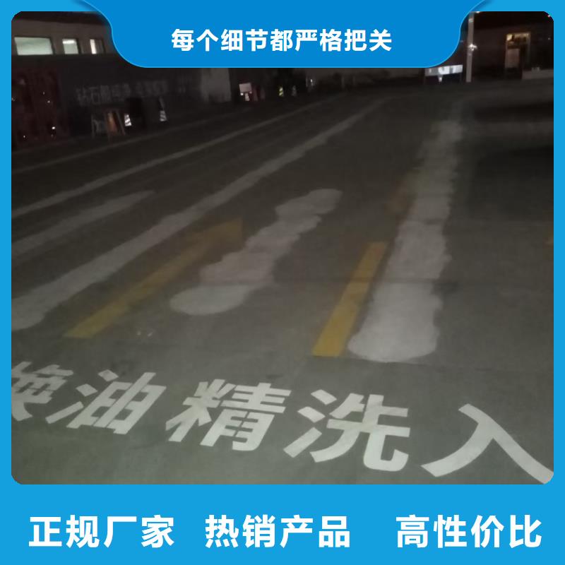  自流平拒绝伪劣产品
