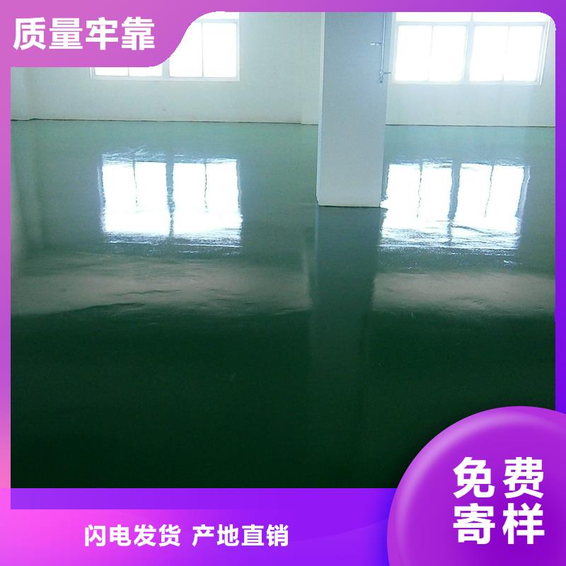 【自流平- 昌平区水泥自流平施工定制批发】