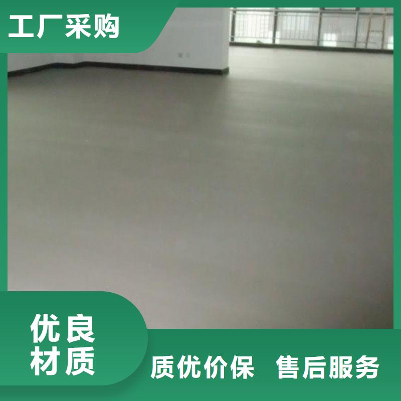 北京地流平地面施工视频-北京地流平地面施工-河南省信阳市固始|淮滨|焦作|漯河|三门峡|许昌【同城】 【附近】制造商