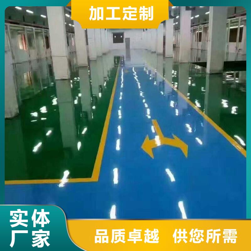 北京地流平地面施工视频-沂源|博山|威海|日照|德州|滨州鼎立兴盛北京地流平地面施工_ 鼎立兴盛建筑装饰工程(淄博市分公司)