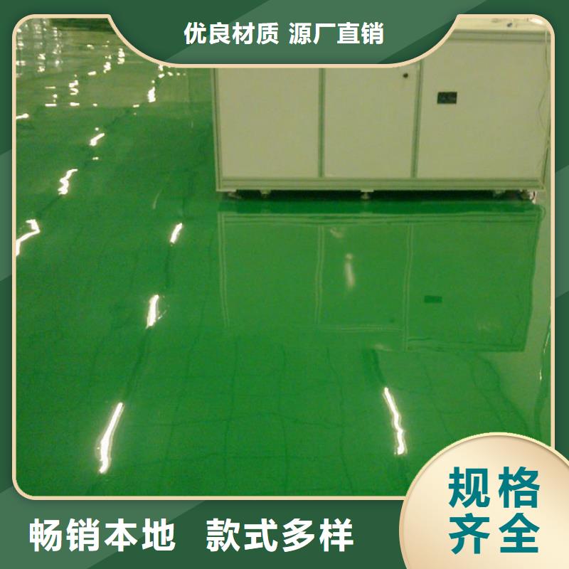 北京地流平地面施工视频-北京地流平地面施工-河南省信阳市固始|淮滨|焦作|漯河|三门峡|许昌【同城】 【附近】制造商
