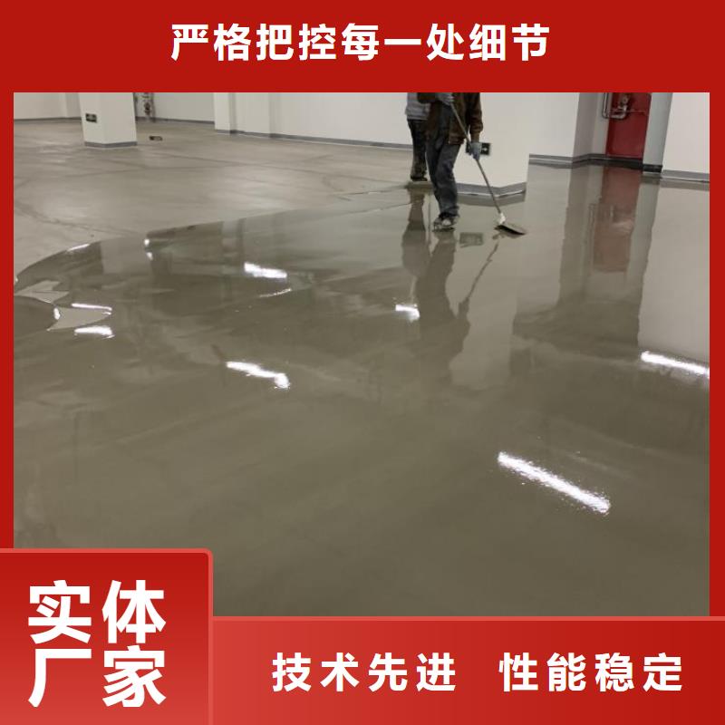 自流平,环氧自流平详细参数