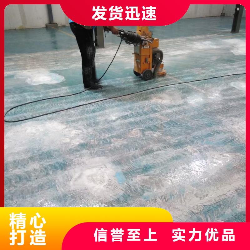 自流平大兴区自流平施工实力见证