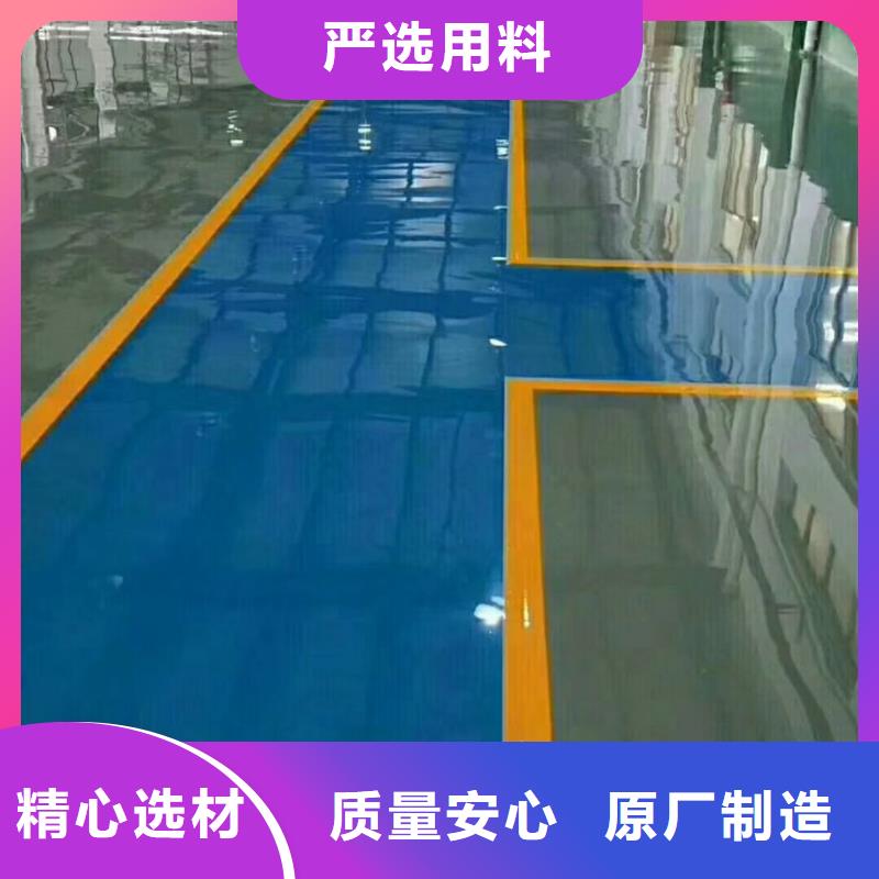 北京地流平地面施工视频-沂源|博山|威海|日照|德州|滨州鼎立兴盛北京地流平地面施工_ 鼎立兴盛建筑装饰工程(淄博市分公司)