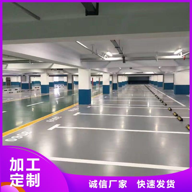 自流平-房山区环氧自流平一手价格