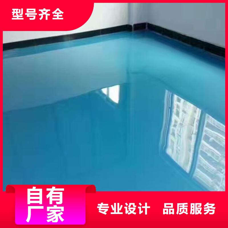 自流平_ 武清区地坪漆施工 敢与同行比质量