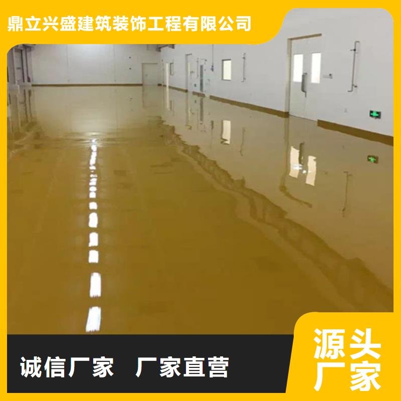 自流平地坪漆一站式厂家
