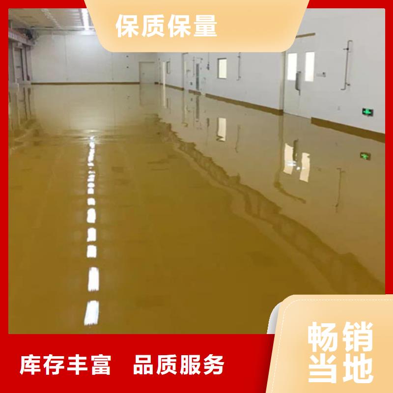 北京地流平地面施工视频-北京地流平地面施工-鼎立兴盛建筑装饰工程(重庆市分公司)服务区域垫江|丰都|渝中|巴南|北碚