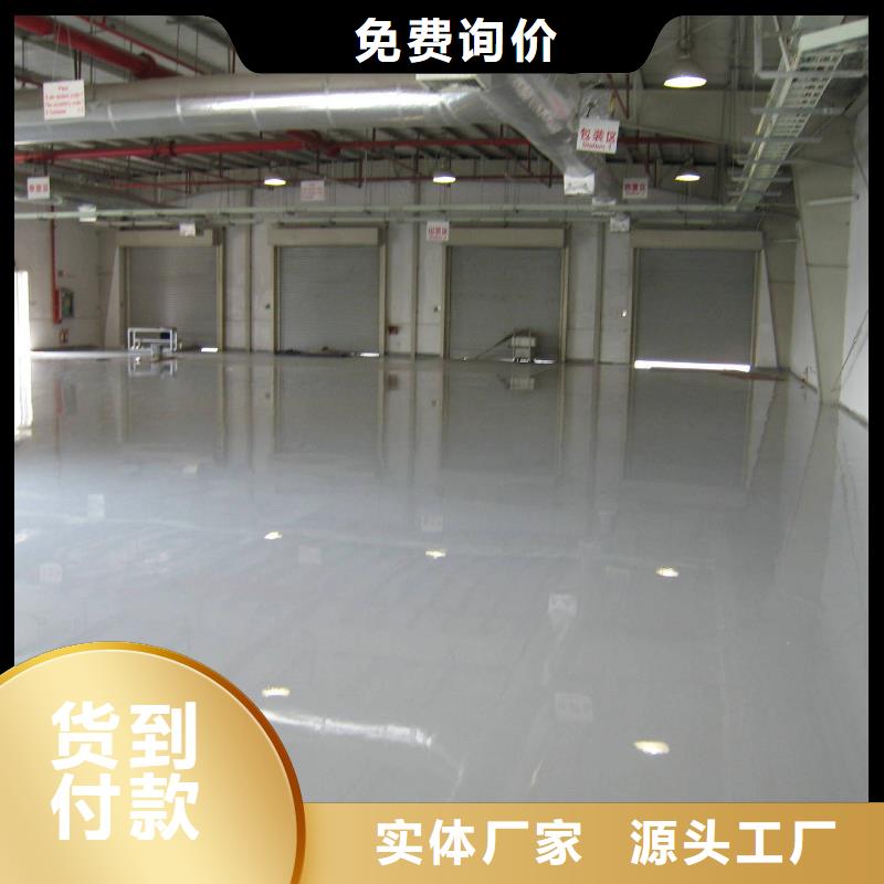 自流平 朝阳区环氧地坪施工实力厂家直销