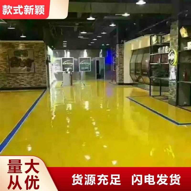 北京地流平地面施工视频-沂源|博山|威海|日照|德州|滨州鼎立兴盛北京地流平地面施工_ 鼎立兴盛建筑装饰工程(淄博市分公司)