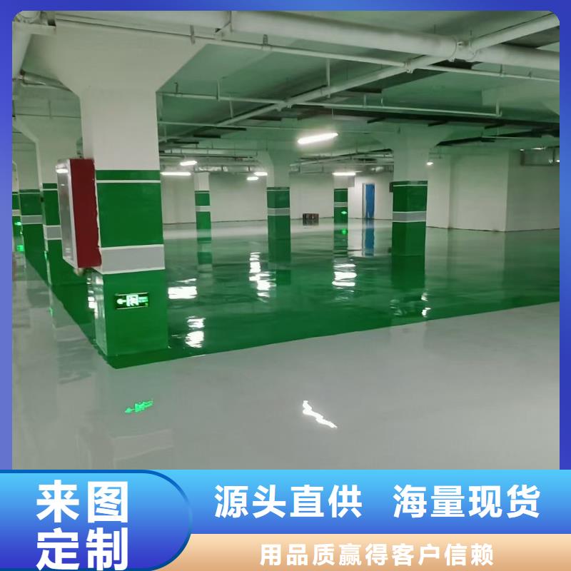 自流平环氧自流平打造好品质