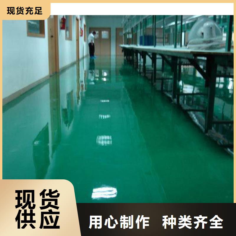 北京地流平地面施工视频-北京地流平地面施工-鼎立兴盛建筑装饰工程(重庆市分公司)服务区域垫江|丰都|渝中|巴南|北碚