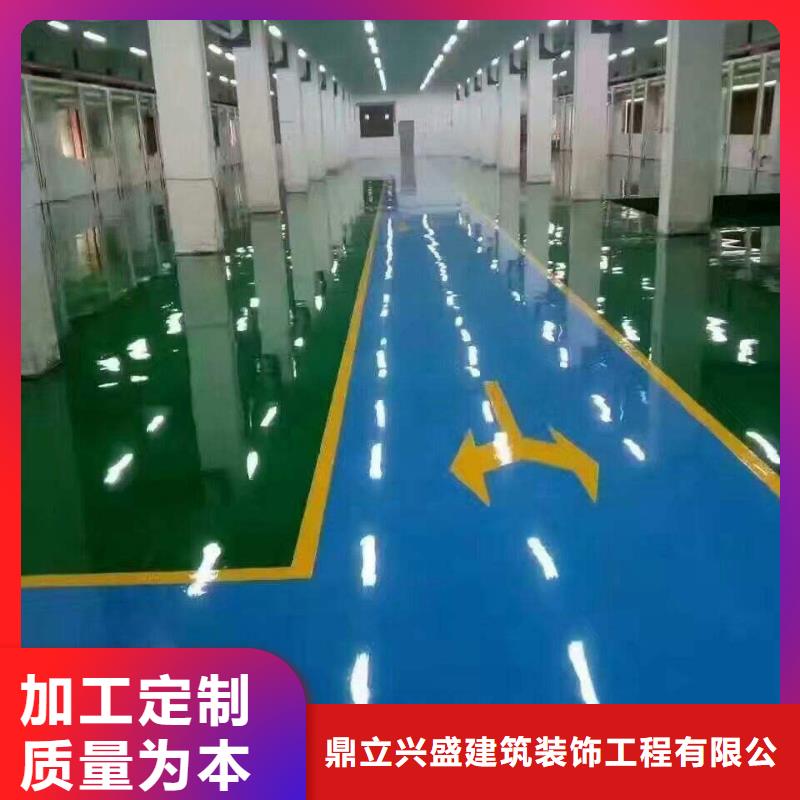 自流平-房山区环氧自流平一手价格