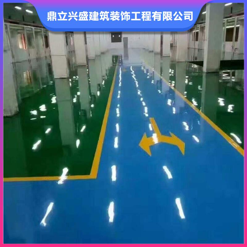 自流平廊坊环氧地坪漆施工公司制造厂家