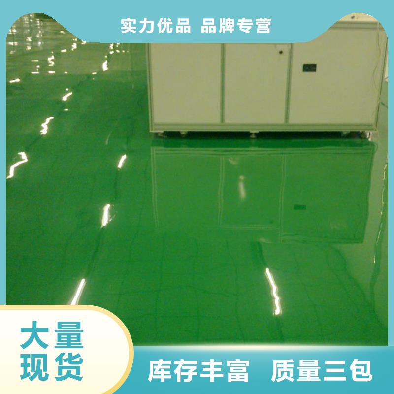 自流平_环氧自流平产品实拍
